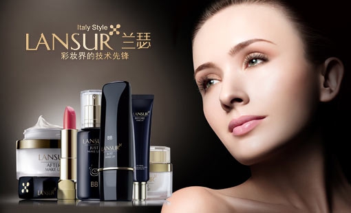 兰瑟(兰瑟)官方旗舰店品牌故事_化妆品,彩妆,睫毛膏