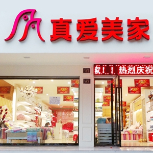 真爱美家(真爱美家)品牌橱窗_唯品会
