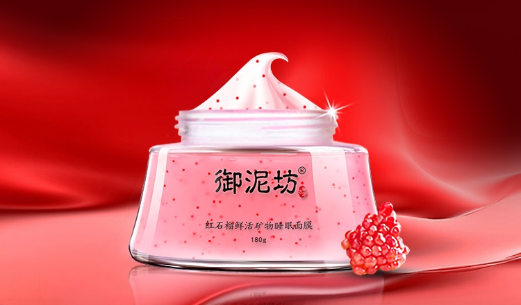 御泥坊立体化网络传播方案